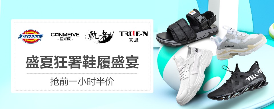 Dickies成立于1922年，在美国拥有超高人气，对功能的注重使Dickies成为了品牌中的另类，如今是美式休闲工装制造商，潮流服装公司。