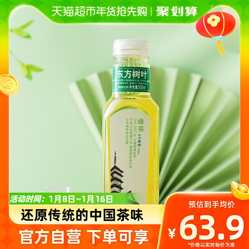 拍2件屈臣氏watsons碧泉鸭屎香柠檬茶真原叶萃取好喝不涩250ml12盒