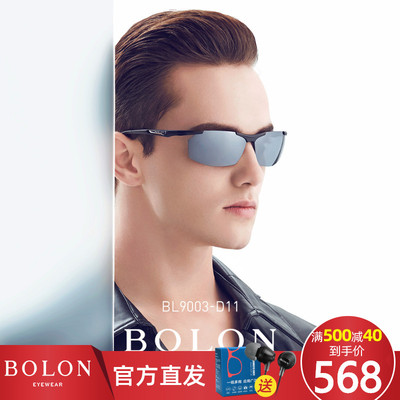 bolon暴龙新款偏光太阳镜男士方形