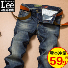 Try it on for free! Popular men's elastic straight tube thin denim pants in summer