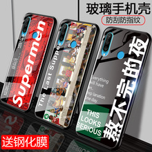 Huawei nova4e mobile phone case Huawei P30 Lite protective case youth male trend new
