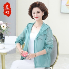 Sunscreen women's long sleeve mother's summer thin short coat 2020 new foreign style