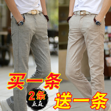 Summer cool linen men's elastic men's casual pants slim straight tube loose business