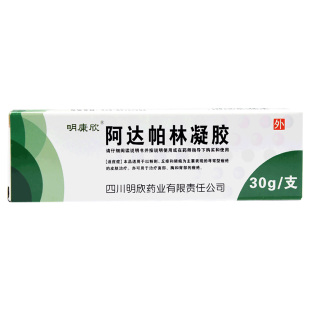明康欣阿达帕林凝胶30g1支盒
