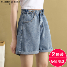 2020 summer denim shorts women's high waist Korean version is thin, loose, large, A-shaped and wide leg