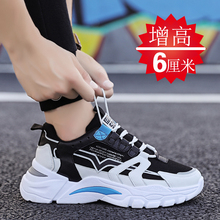 2020 summer breathable new men's shoes trend all-around sports and leisure shoes