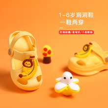 Baby Slippers summer 1-2 years old 3 boys' soft bottom non slip indoor children's hole shoes baby girls
