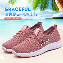 Summer old Beijing cloth shoes women's hollow out fly weave one foot pedal middle-aged and old mothers breathable mesh shoes