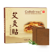 Corell moxibustion, moxa stick, knee stick, joint stick, two claps, three claps, five claps, eight claps