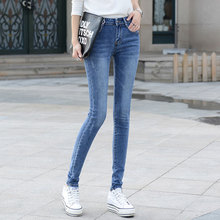 High waist jeans women's elastic slim Leggings