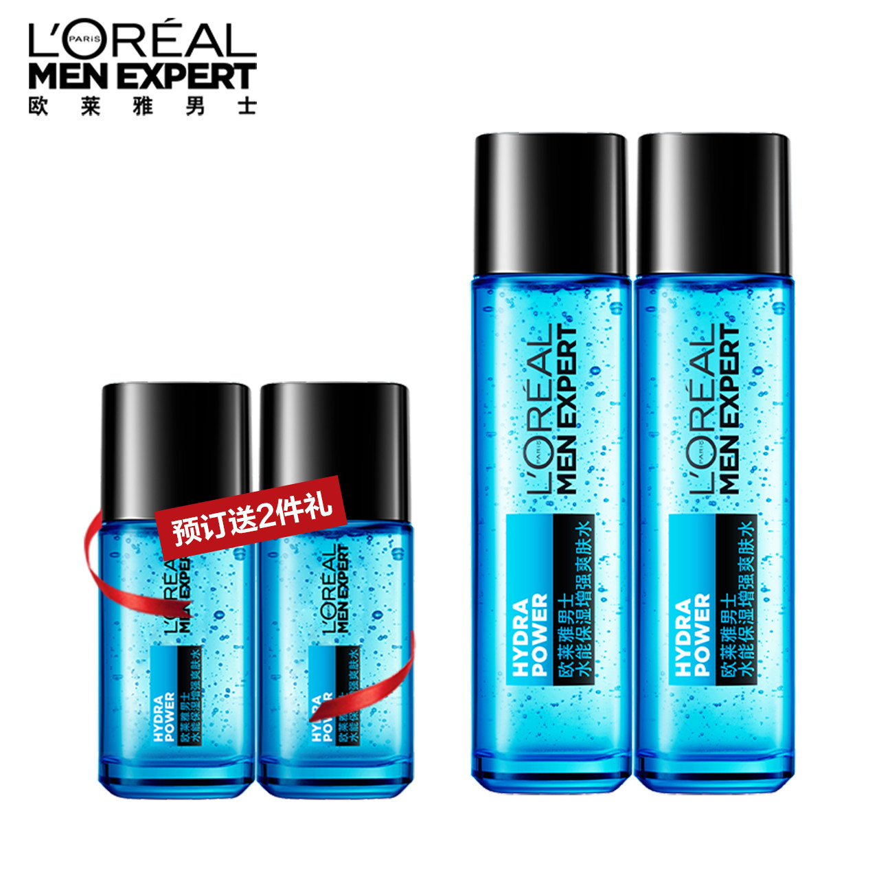 欧莱雅男士补水保湿爽肤水