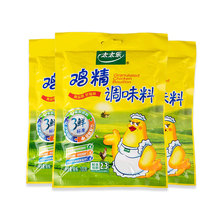 太太乐三鲜鸡精100g*3袋调味料炒菜鸡精调料替代味精