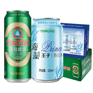 青岛啤酒经典500ml*24听 王子苏打水海藻风味320ml*24听 券     券后