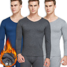 Autumn clothes, autumn pants, men's cationic thin style, plush, warm bottoming, traceless thermal underwear, man