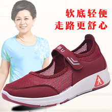 2020 summer hollow mesh walking shoes, soft sole, antiskid and light, breathable mother shoes for middle-aged and old people