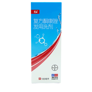 康王複方酮康唑發用洗劑100ml