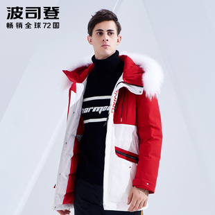 奔跑吧衍生品牌波司登制造羽绒服男