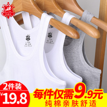 Men's Vest pure cotton sports tight fit I-shaped base youth cotton hurdles