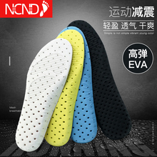 3 pairs of sports insoles for men and women: breathable, sweat absorption, deodorant, shock absorption, military training, elastic basketball