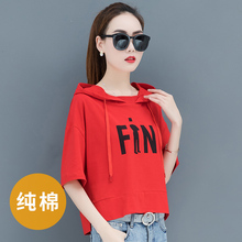 Hooded women's short sleeve 2020 new loose Korean short top spring and summer thin