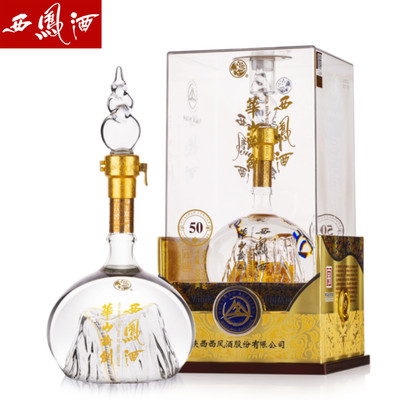 西凤酒52度华山论剑50年单瓶500ml