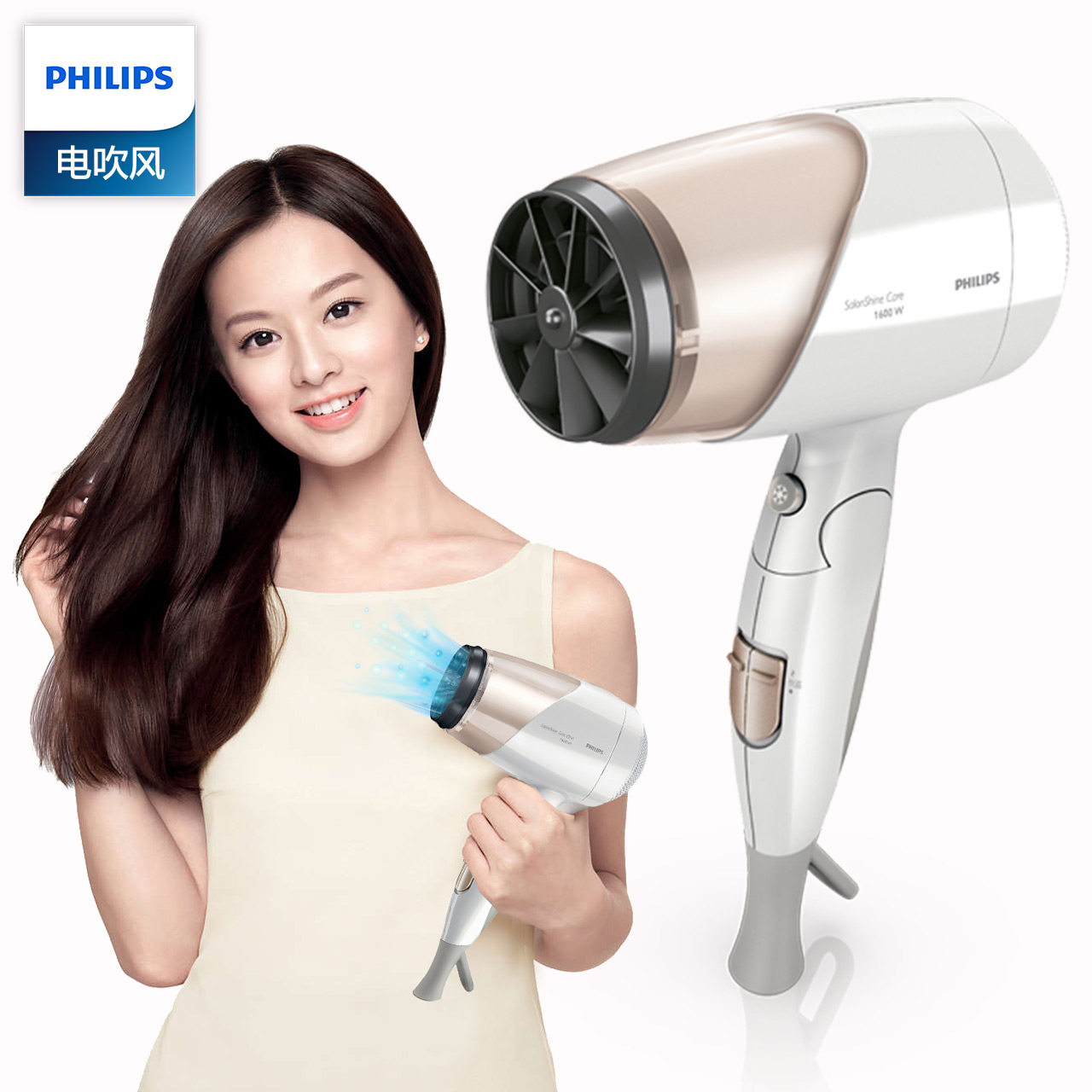 飞利浦电吹风hp8203