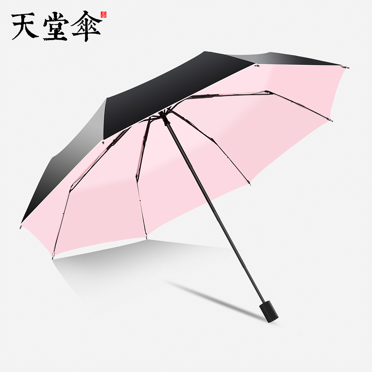 Какие зонтики лучше. Флиораж зонты. Модные зонты. Зонт стильный складной. Модный зонтик женский.