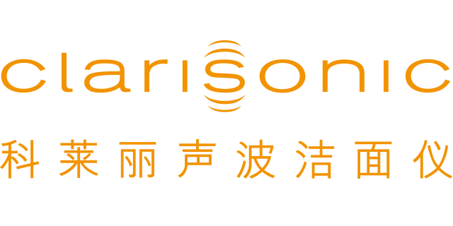 科莱丽洁面仪,源自美国,采用专利声波,60秒深彻洁净,给你带来更美的