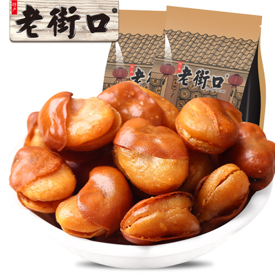【聚】下单立减2元 老街口牛肉/香辣味兰花豆500gx2袋
