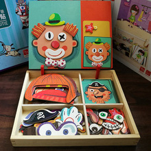 Development of toys for children's educational ability of magnetic puzzles