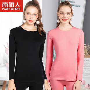 南极人秋衣秋裤女士纯棉修身棉毛衫