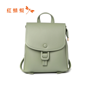 红蜻蜓双肩包女韩版百搭2020新款夏季马卡龙简约小背包皮包ins风
