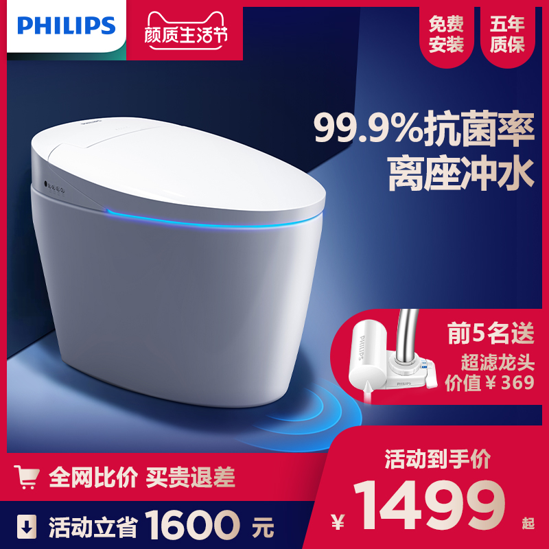 商品图片