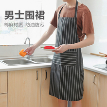 Korean fashion apron simple sleeveless cotton and linen fabric home kitchen adult work clothes defense