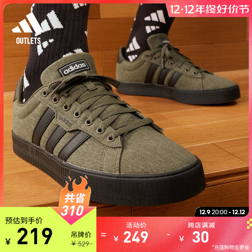 adidasٷoutletsϴ˹DAILY 3.0г˶ЬСЬ211.53Ԫ