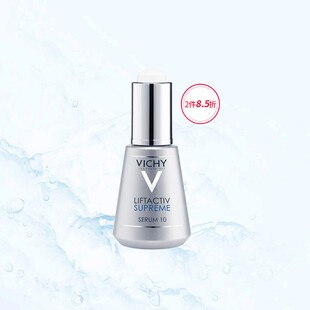 薇姿活性塑颜致臻焕活精华液 10号宝贝属性:薇姿精华液活性颜致臻原价