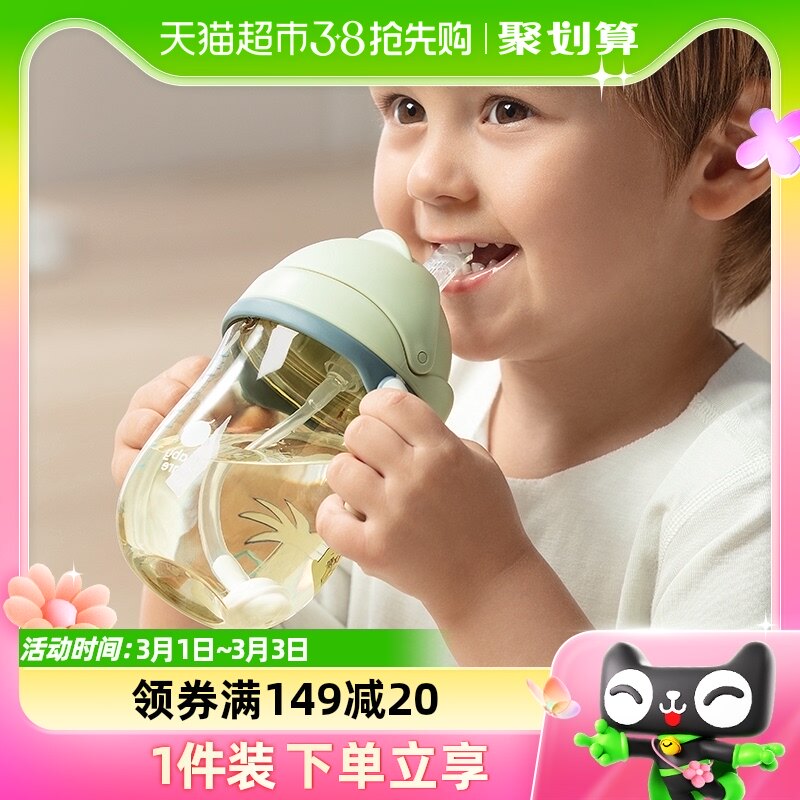 babycare儿童水杯吸管水杯直饮杯子小汽车吸管儿童水杯汽车水杯280ml