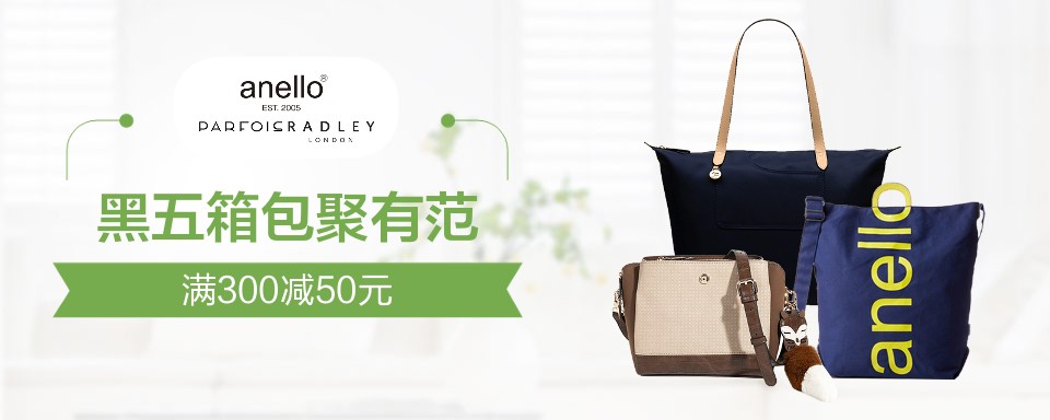 anello”背包以实用型的独立设计简约鲜明的配色，细致入微的品质专注不浮夸，不克制，打破性别、流行的局限深受才华横溢又率性自由的新生代消费者的喜爱