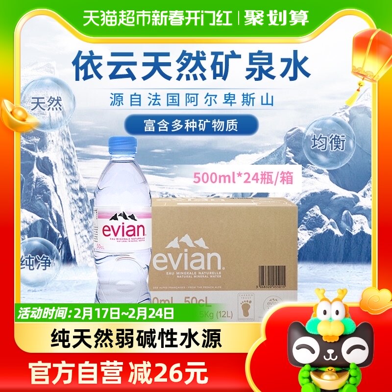 拍3件百事可乐纯水乐aquafina饮用水纯净水550ml12瓶整箱装百事出品