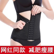 Waistpack body shaping clothes, belly binding, waist slimming, thin belly bandage, women's sports fat burning, thin and breathable
