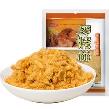 肉松寿司专用烘培面包材料食材豆松粉原料批发商用