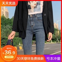 Yayang artificial factory direct selling hole jeans women's pants summer thin 9 points