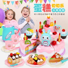 Cut cake by family, children's toys, baby simulation, cut happy birthday cake toys