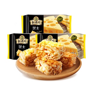 徐福记芝士沙琪玛220g*3袋早餐糕点