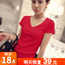 Special price: 18.8 yuan, limited purchase of cotton T-shirt women's short sleeve slim top