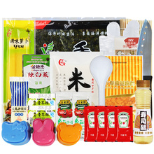 寿司工具22件套装全套寿司材料食材米海苔醋饭