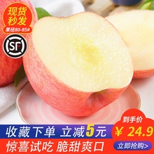 正宗洛川苹果陕西延安红富士 新鲜当季时令水果