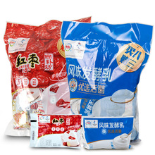 伊利酸奶风味发酵乳100gx20袋便携式包装原味红枣大