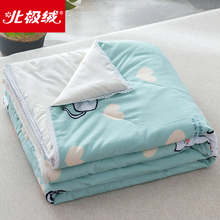 Beijirong summer cool quilt, quilt core, children's single double washed cotton, machine washable thin