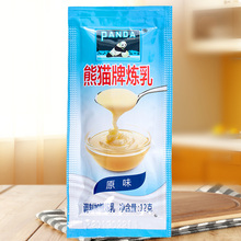 熊猫牌炼乳12g小包装小袋散装涂抹面包咖啡伴侣烘焙